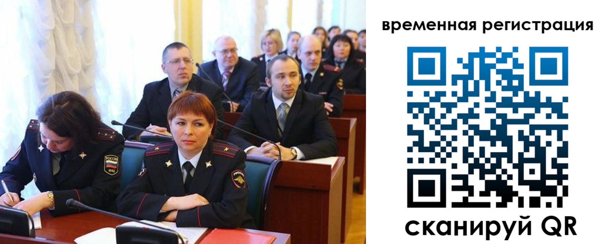 временная регистрация госуслуги в Калуге