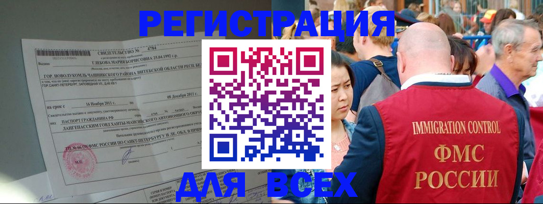 прописка для военкомата в Калуге