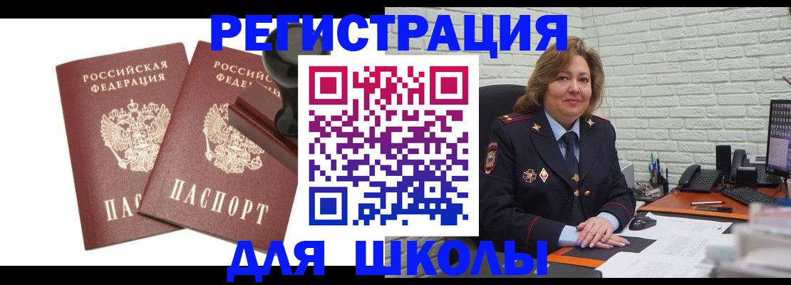 прописка от собственника в Калуге