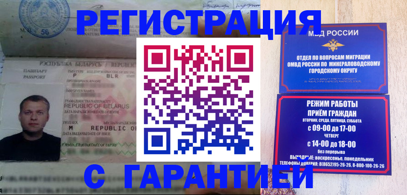 прописка в квартире в Калуге